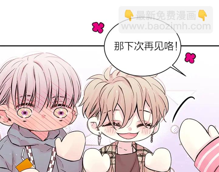 第19话 你不会推开我吧？36