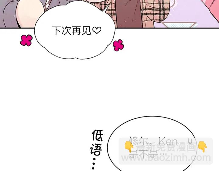 第19话 你不会推开我吧？37
