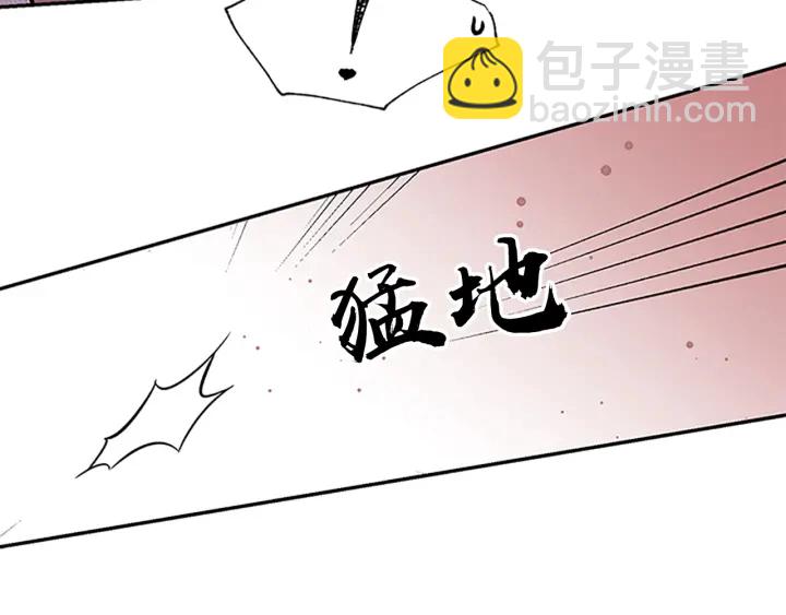 第19话 你不会推开我吧？39