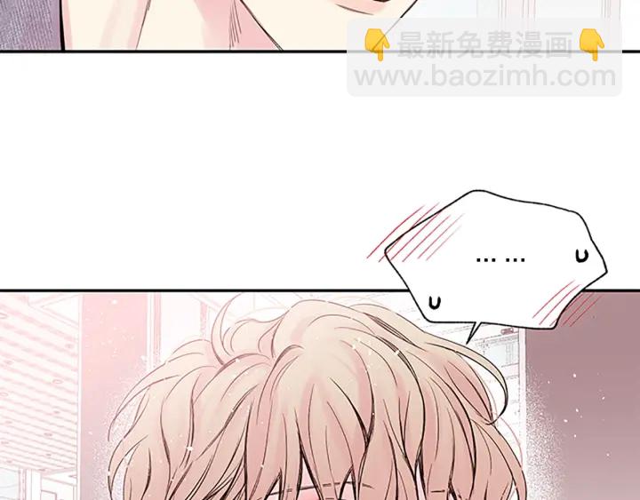 第19话 你不会推开我吧？41