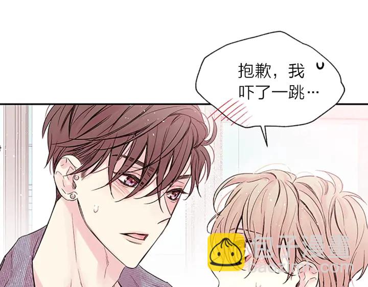 第19话 你不会推开我吧？43