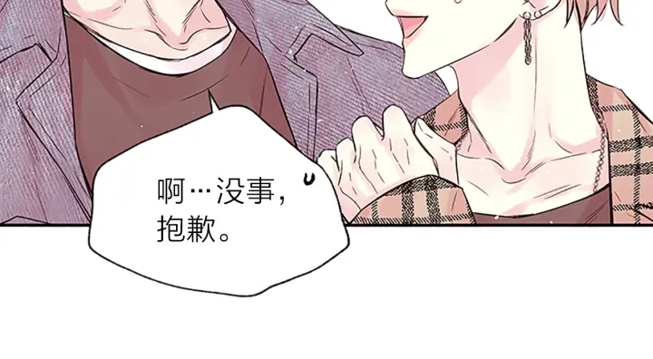 第19话 你不会推开我吧？44