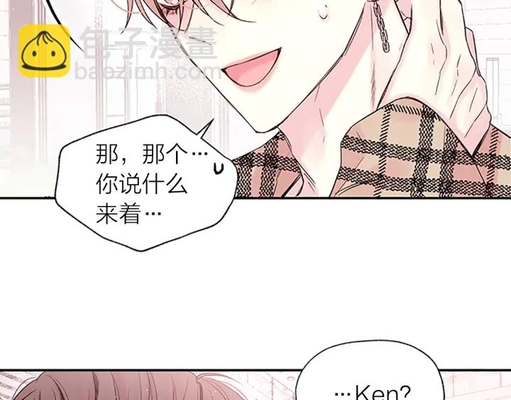 第19话 你不会推开我吧？46