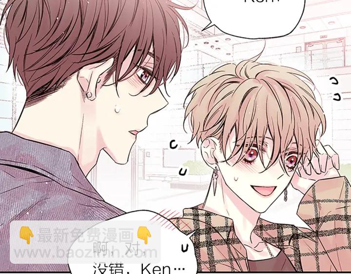 第19话 你不会推开我吧？47