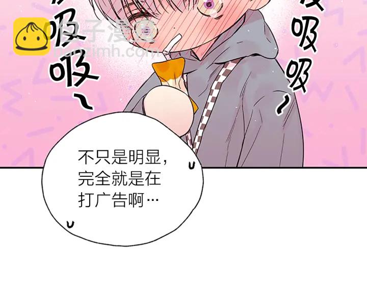 第19话 你不会推开我吧？49