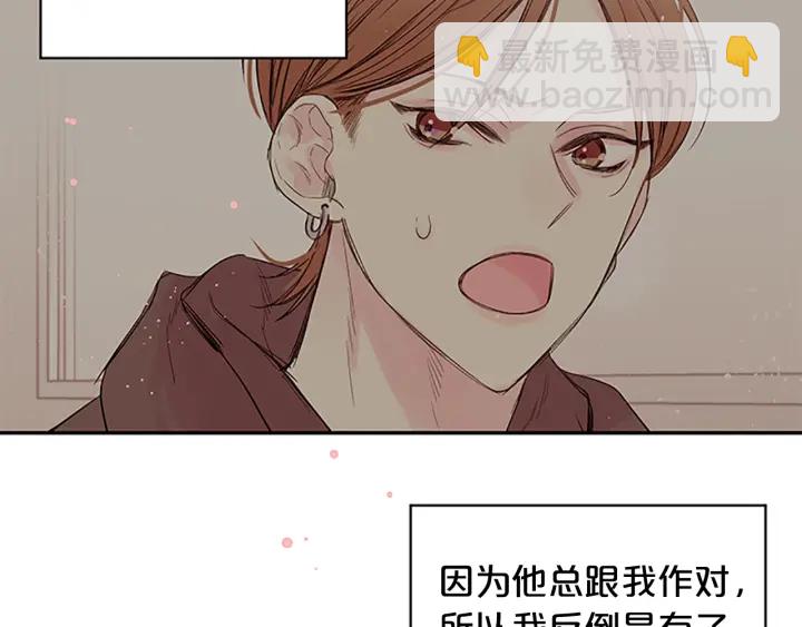 第19话 你不会推开我吧？62