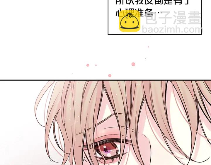 第19话 你不会推开我吧？63