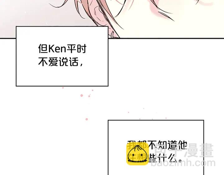 第19话 你不会推开我吧？64