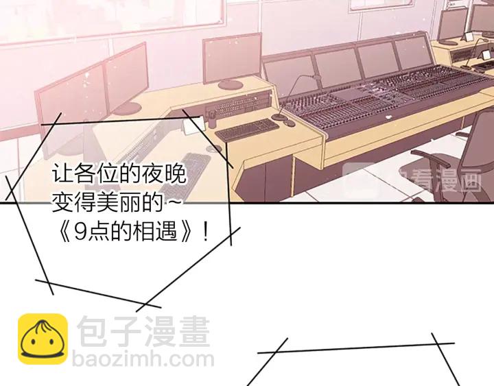 第19话 你不会推开我吧？67