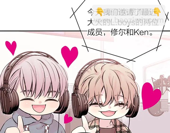 第19话 你不会推开我吧？68