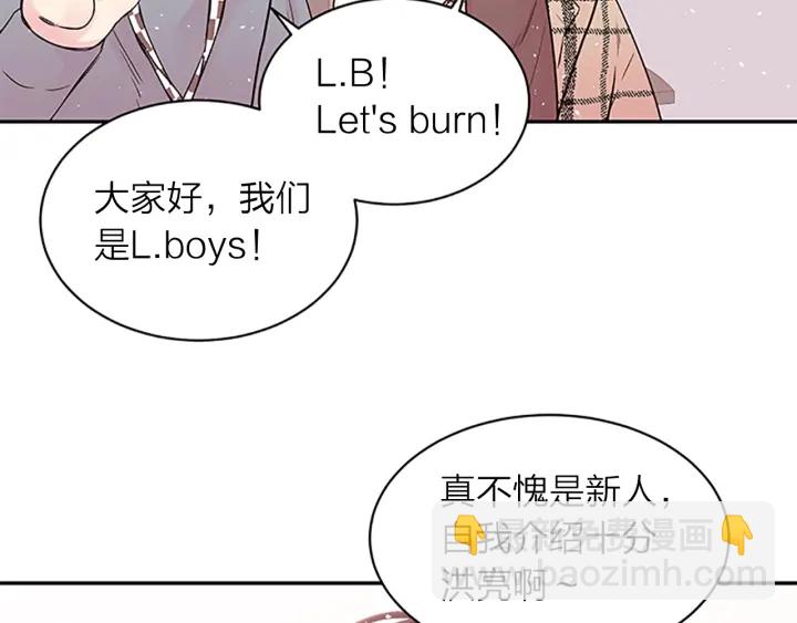 第19话 你不会推开我吧？69
