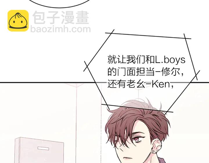第19话 你不会推开我吧？71