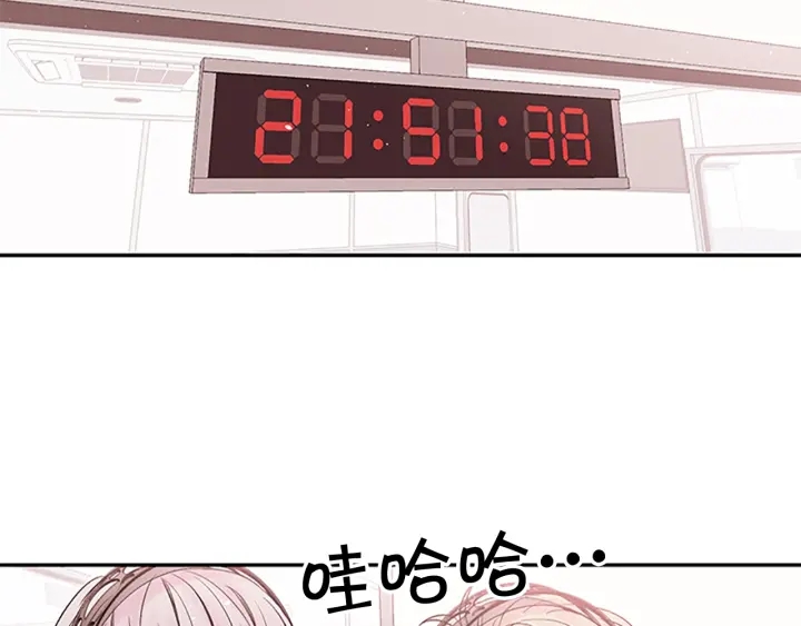 第19话 你不会推开我吧？74