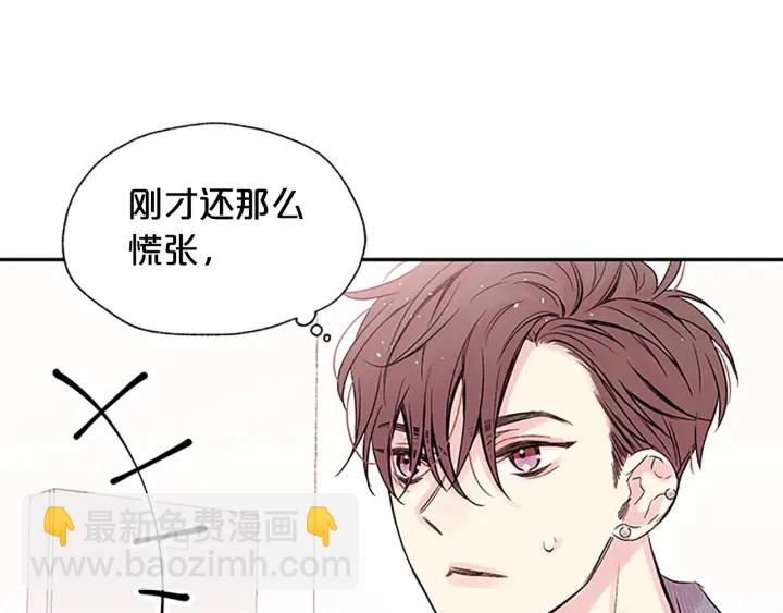 第19话 你不会推开我吧？76