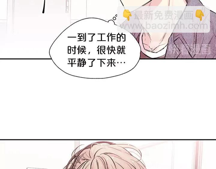 第19话 你不会推开我吧？77