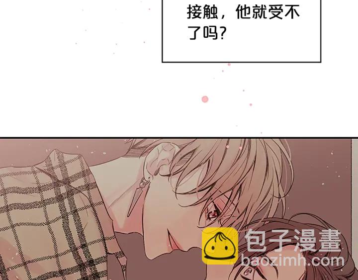 第19话 你不会推开我吧？79