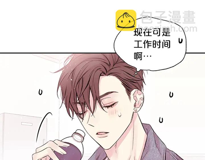 第19话 你不会推开我吧？86