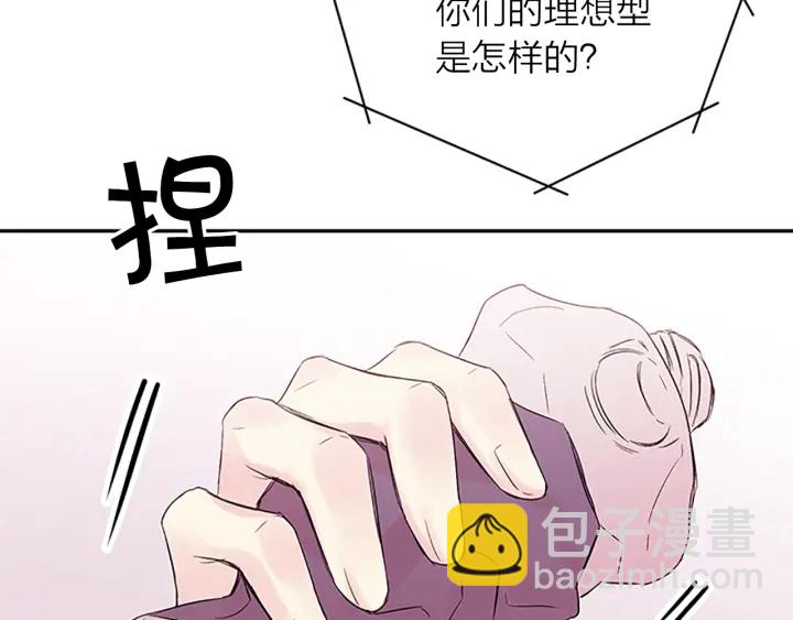 第19话 你不会推开我吧？88