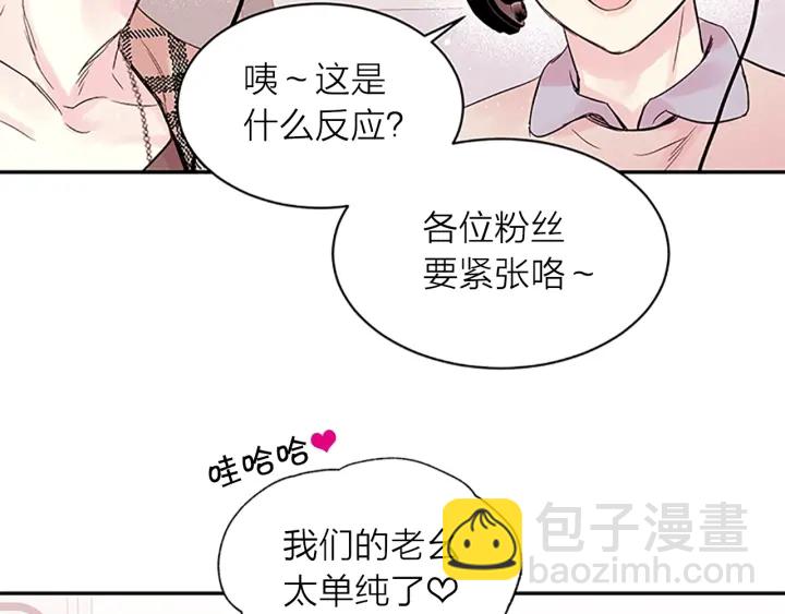 第19话 你不会推开我吧？96