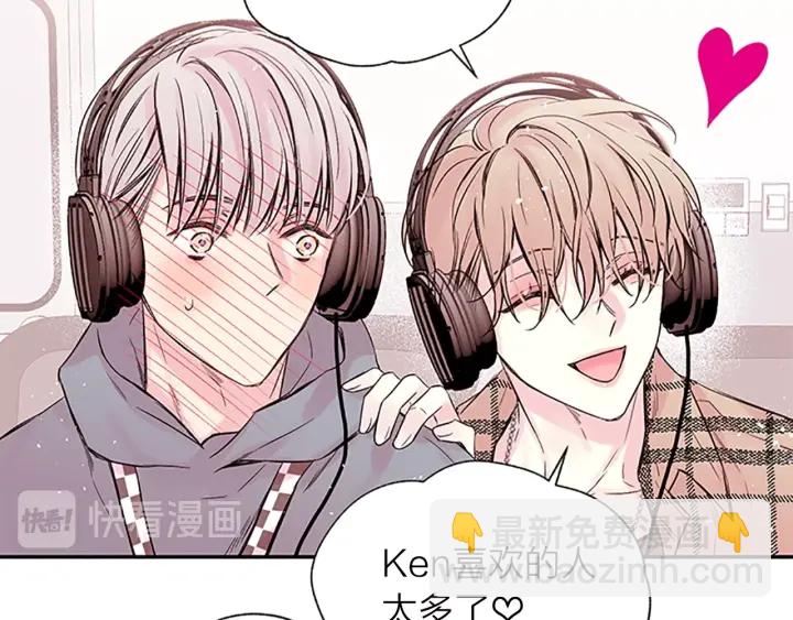 第19话 你不会推开我吧？97