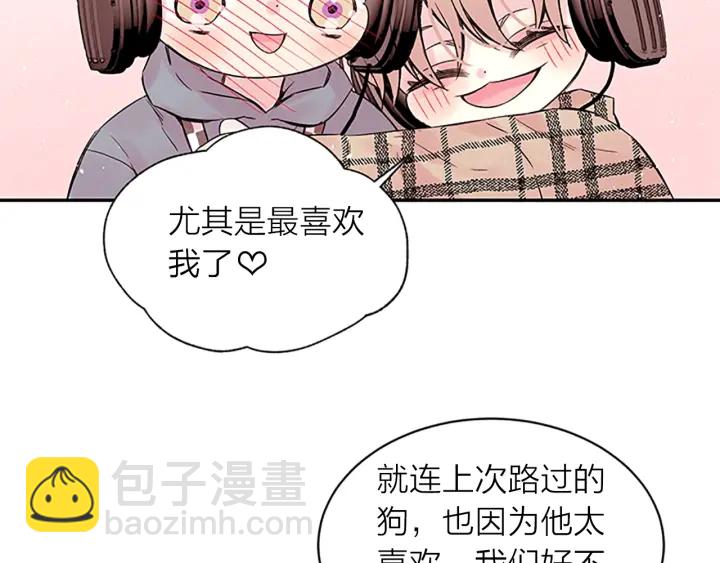 第19话 你不会推开我吧？99