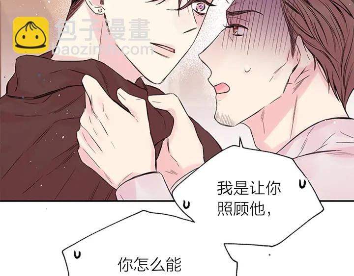 第21话 秘密的见面1