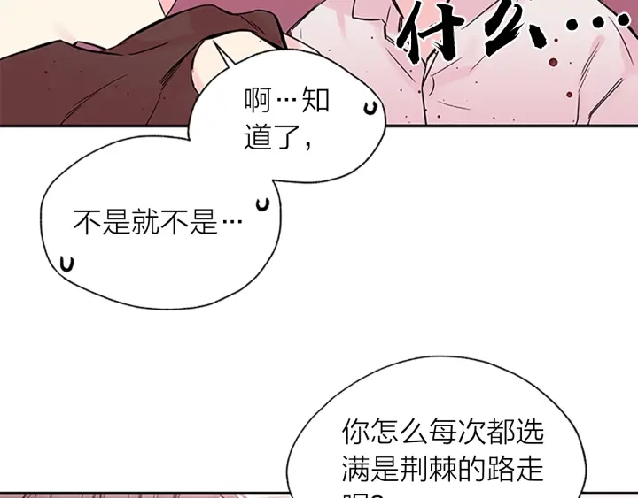 第21话 秘密的见面10