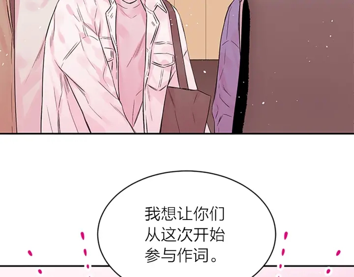 第21话 秘密的见面108