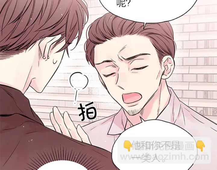 第21话 秘密的见面11