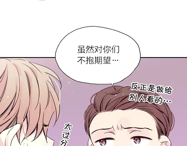 第21话 秘密的见面110