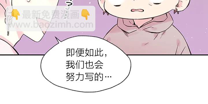 第21话 秘密的见面111