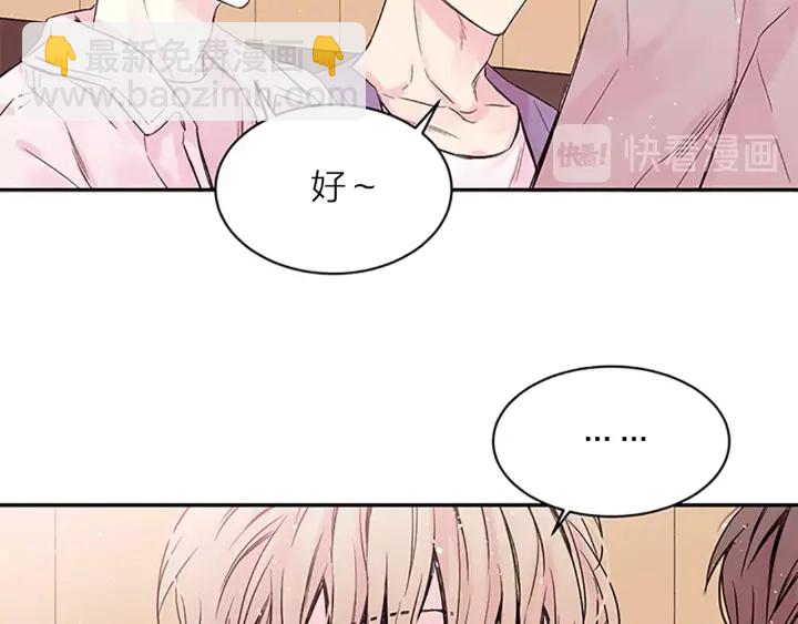 第21话 秘密的见面113