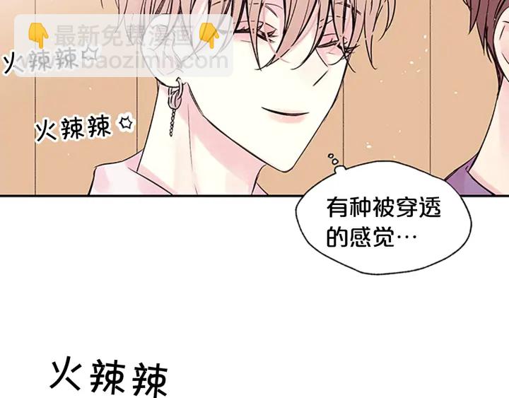 第21话 秘密的见面114
