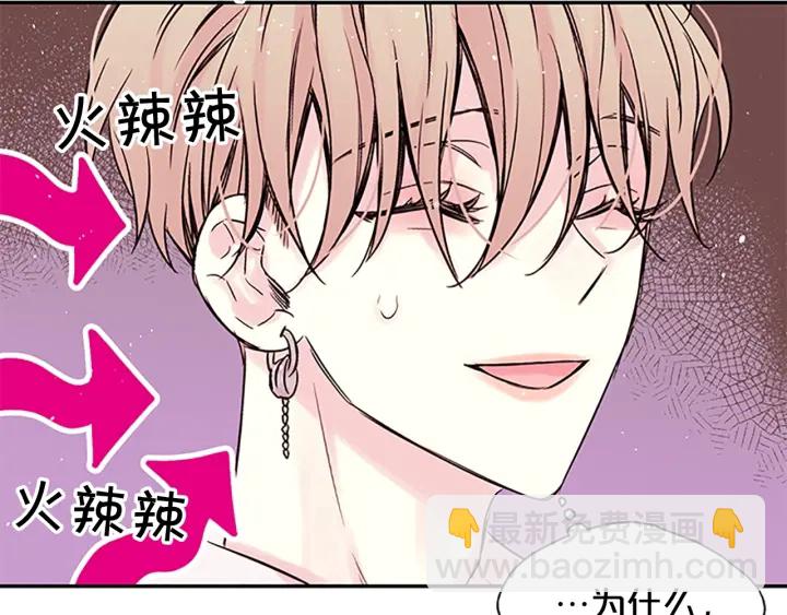 第21话 秘密的见面115