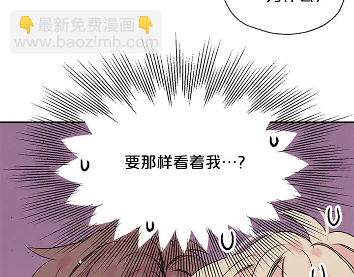 第21话 秘密的见面116