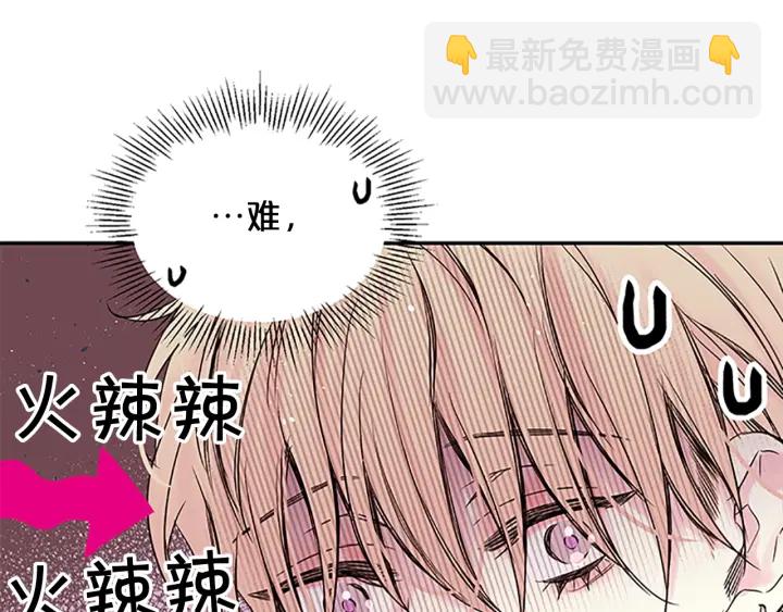 第21话 秘密的见面118