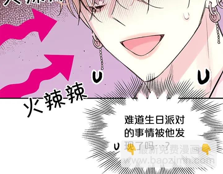 第21话 秘密的见面119