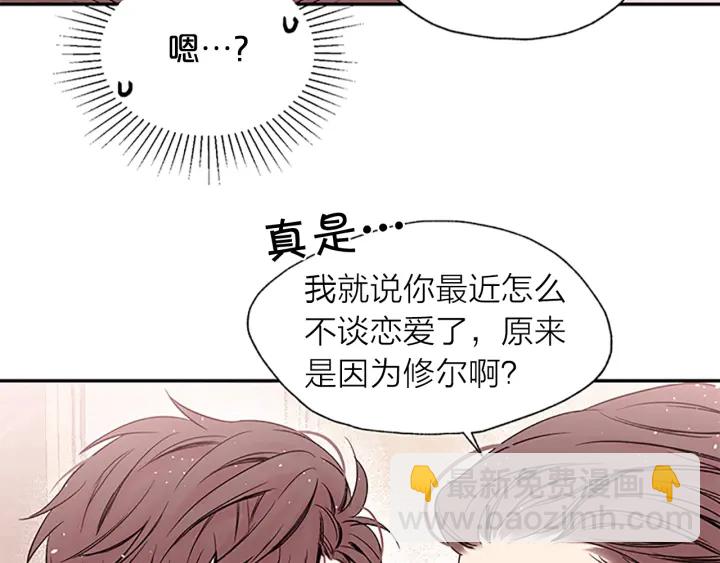 第21话 秘密的见面12