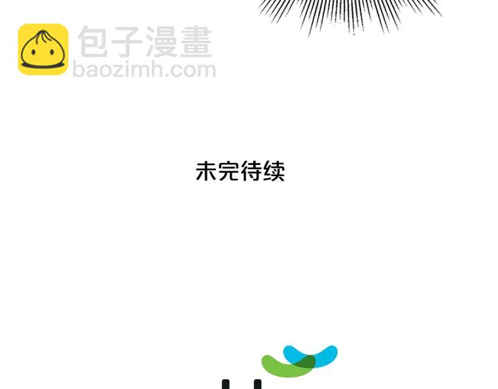 第21话 秘密的见面120