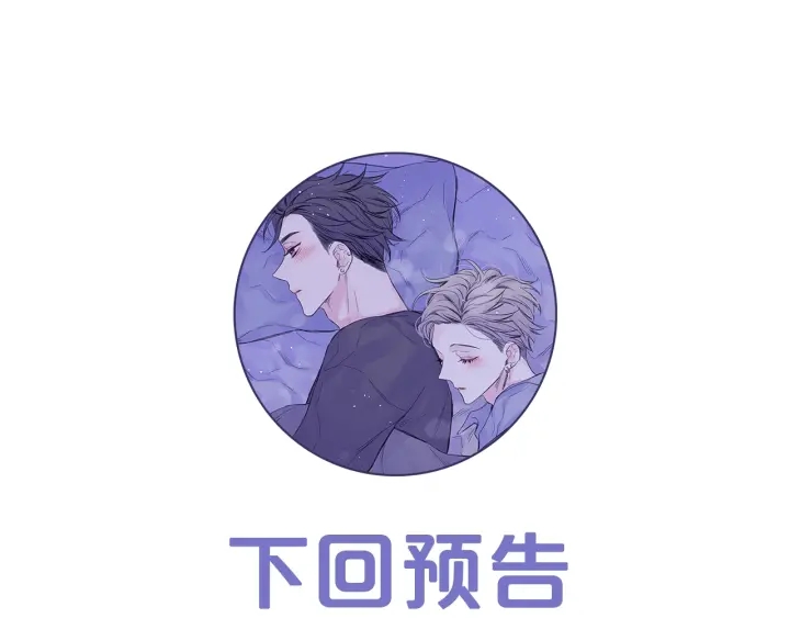 第21话 秘密的见面122