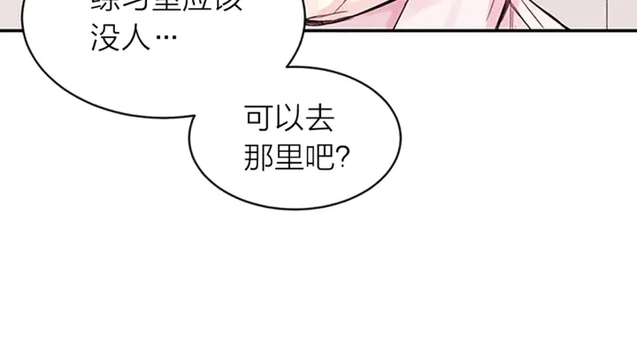 第21话 秘密的见面128