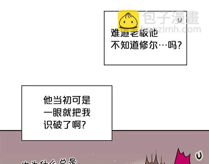 第21话 秘密的见面14