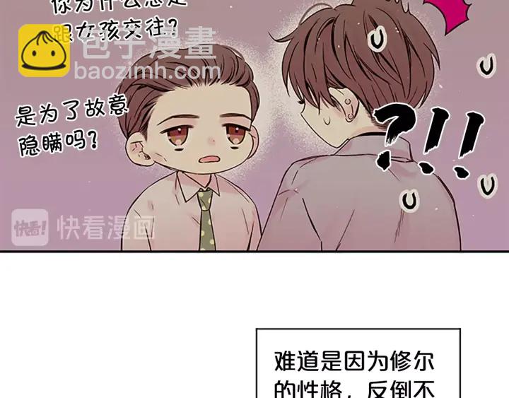 第21话 秘密的见面15
