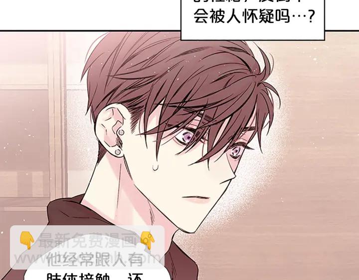 第21话 秘密的见面16