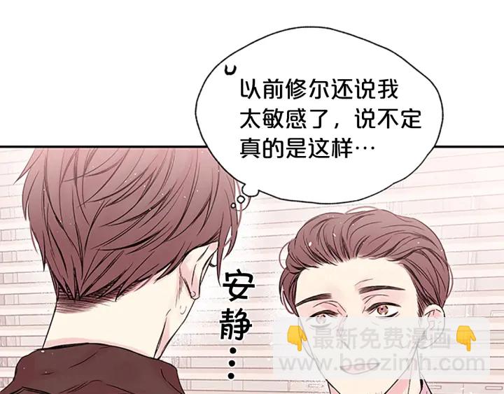 第21话 秘密的见面18