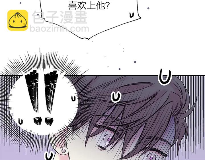 第21话 秘密的见面2