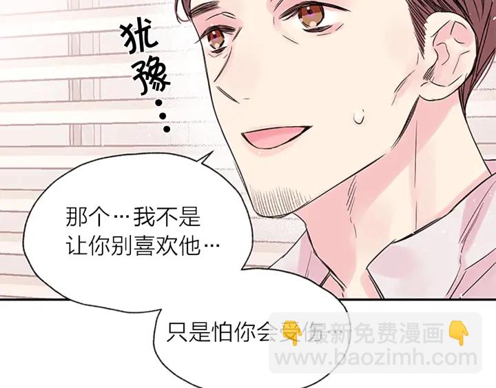 第21话 秘密的见面20