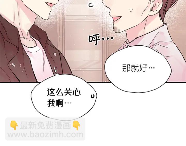 第21话 秘密的见面22