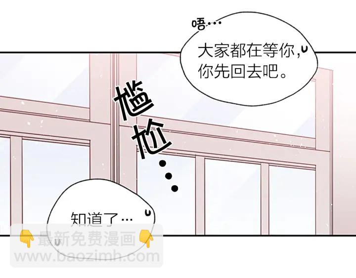 第21话 秘密的见面23