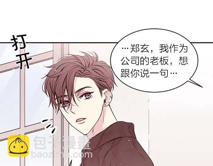 第21话 秘密的见面24